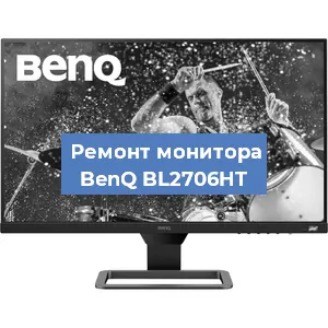 Замена разъема HDMI на мониторе BenQ BL2706HT в Челябинске